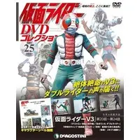 Book - Kamen Rider DVD Collection