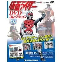 Book - Kamen Rider DVD Collection