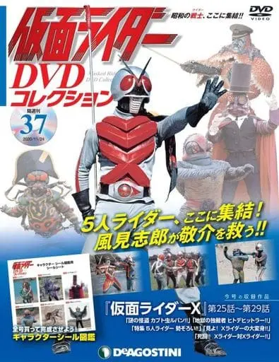 Book - Kamen Rider DVD Collection