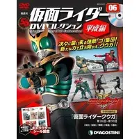 Book - Kamen Rider DVD Collection