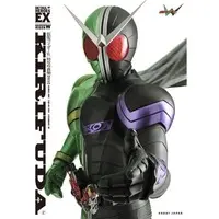 Book - Kamen Rider W