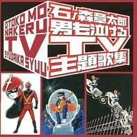 Soundtrack - CD - Kamen Rider