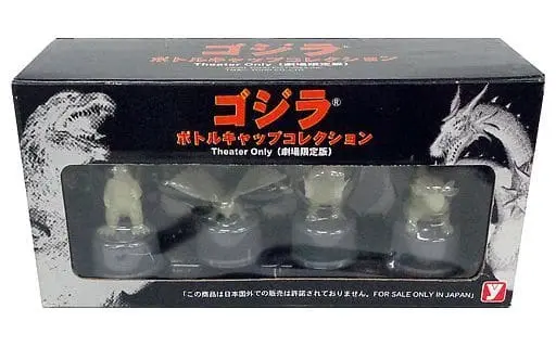 Trading Figure - Godzilla / Mothra & Baragon & King Ghidorah