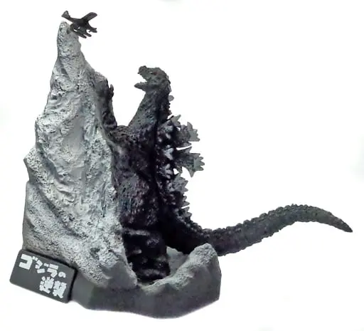 Trading Figure - Godzilla