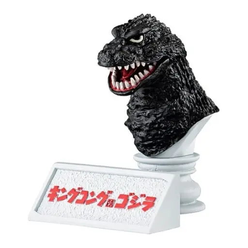 Trading Figure - Godzilla vs. Mechagodzilla / Mechagodzilla & King Kong