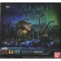 Trading Figure - Godzilla / Biollante