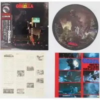 Poster - Vinyl - Godzilla