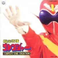 Soundtrack - CD - Power Rangers / Akarenger & Kirenger & Momorenger & Aorenger