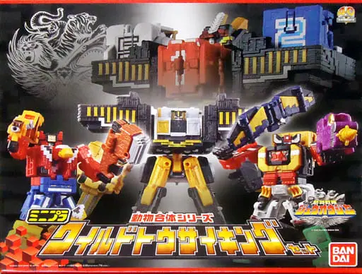 Plastic model - Doubutsu Sentai Zyuohger