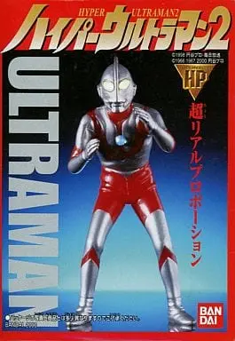 Trading Figure - Ultraman