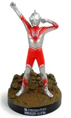 Trading Figure - Ultraman