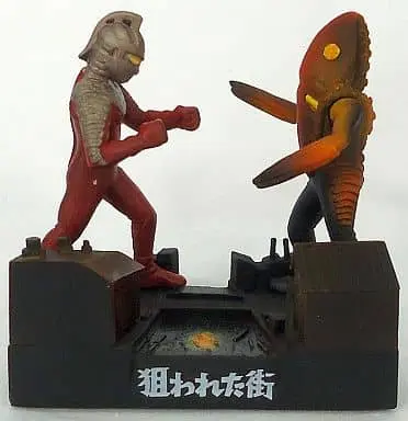 Trading Figure - Ultraseven / Ultraseven (Character) & Alien Metron