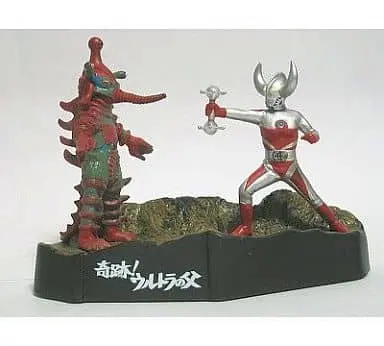 Trading Figure - Great Decisive Battle! The Super 8 Ultra Brothers / Alien Hipporit & Father of Ultra