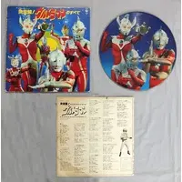 Vinyl - Ultraman