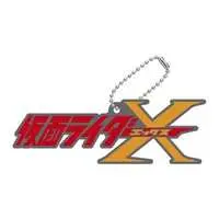 Key Chain - Kamen Rider X