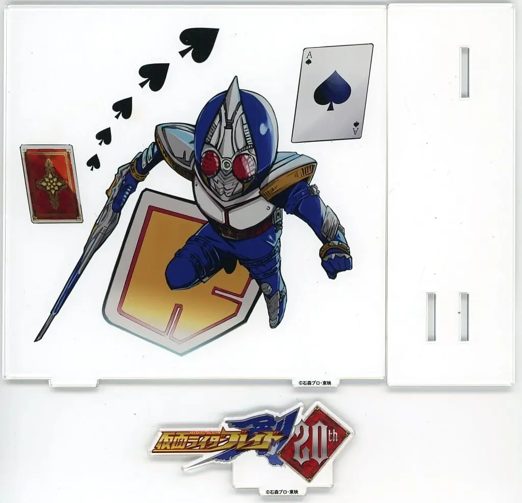 Acrylic stand - Kamen Rider Blade / Kamen Rider Blade (Character)