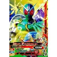 Ganbarizing - Kamen Rider W / Kamen Rider Double