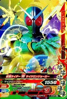 Ganbarizing - Kamen Rider W / Kamen Rider Double