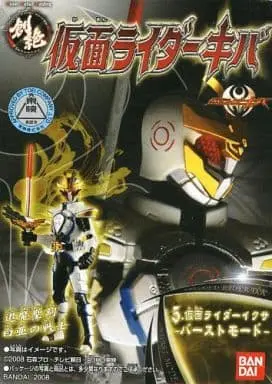 Trading Figure - Kamen Rider Kiva / Kamen Rider Ixa