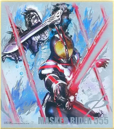 Illustration Board - Kamen Rider 555 / Kamen Rider Faiz