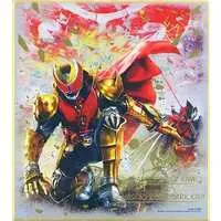 Illustration Board - Kamen Rider Kiva / Kamen Rider Kiva (Character)