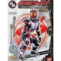 Trading Figure - Kamen Rider 555 / Kamen Rider Faiz