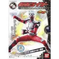 Trading Figure - Kamen Rider Decade