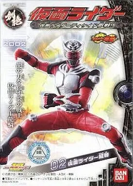 Trading Figure - Kamen Rider Decade