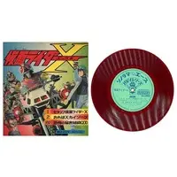 Vinyl - Kamen Rider X