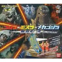 DVD - Godzilla: Tokyo SOS / Mechagodzilla & Mothra