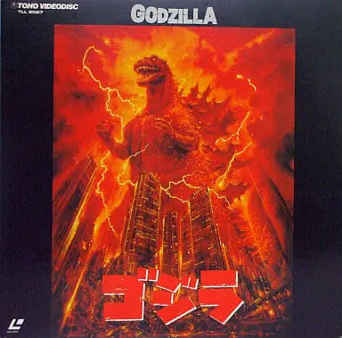 LD (LaserDisc) - Godzilla