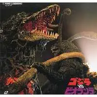 LD (LaserDisc) - Godzilla / Biollante