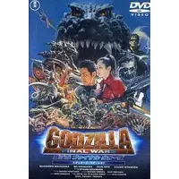 DVD - Godzilla