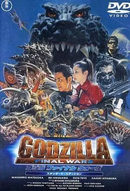 DVD - Godzilla