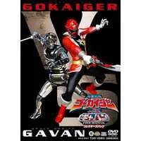 DVD - Space Sheriff Gavan