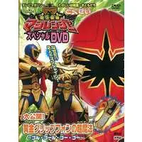 DVD - Mahou Sentai Magiranger