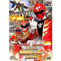 DVD - Kaizoku Sentai Gokaiger