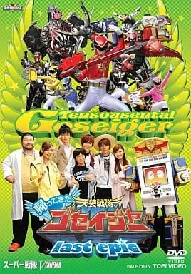 DVD - Tensou Sentai Goseiger