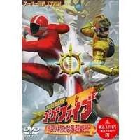 DVD - Kyukyu Sentai GoGoFive