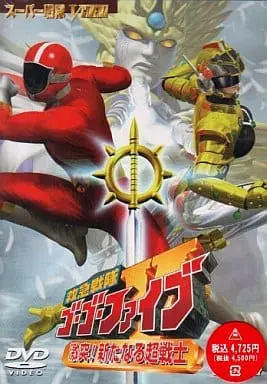 DVD - Kyukyu Sentai GoGoFive