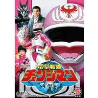 DVD - Dengeki Sentai Changeman