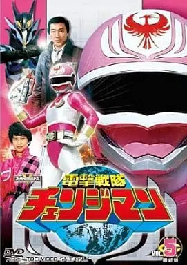 DVD - Dengeki Sentai Changeman