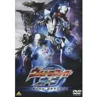 DVD - Ultraman Orb