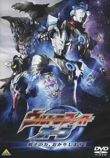 DVD - Ultraman Orb