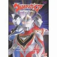 DVD - Ultraman Gaia