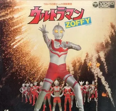 LD (LaserDisc) - Ultraman / Zoffy