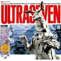 LD (LaserDisc) - Ultraseven