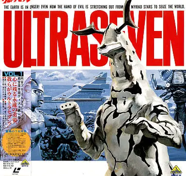 LD (LaserDisc) - Ultraseven