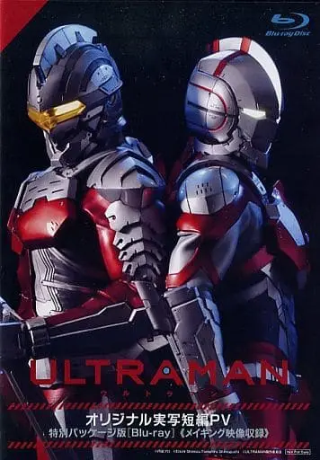 Blu-ray - Ultraman (Manga)