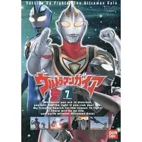 DVD - Ultraman Gaia